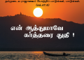 பாடல் 263 – ஆ… அல்லேலூயா என் ஆத்துமாவே கர்த்தரை துதி
