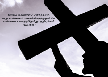 பாடல் 080 – உள்ளமெல்லாம் உருகுதையோ