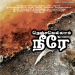 பாடல் 206 – நெஞ்சமெல்லாம் நீரே நிறைந்திருப்பீர்