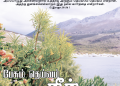 பாடல் 221 – பேசும் தெய்வம் நீர்