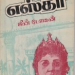 00. பொருளடக்கம்