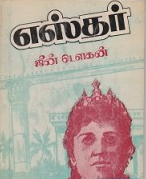 00. பொருளடக்கம்