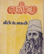 00. பொருளடக்கம்