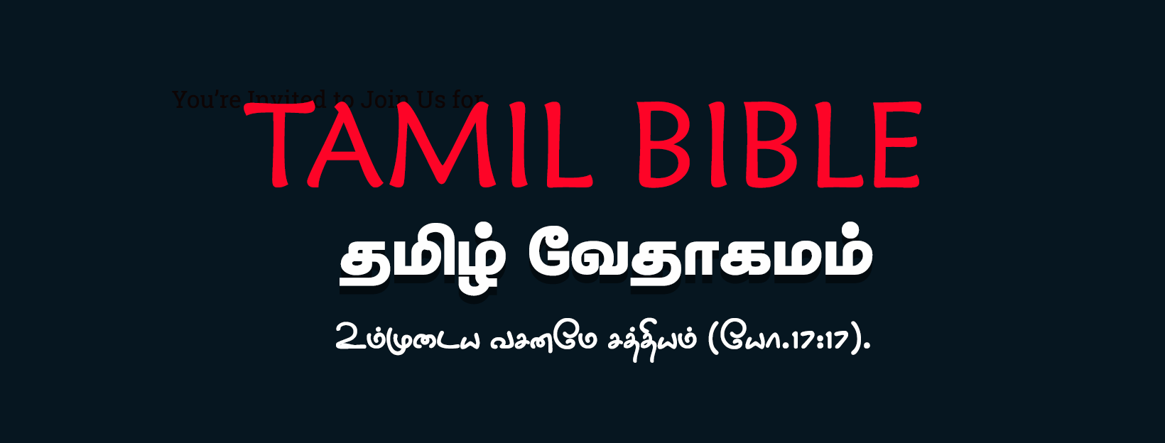 Tamil Bible