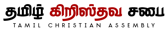 Tamil Christian Assembly